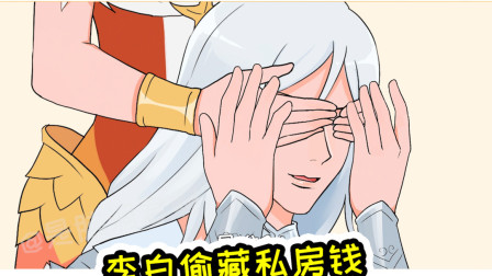 王者荣耀动画：李白为了野区抛弃女友，昭君：或许这就是男人吧