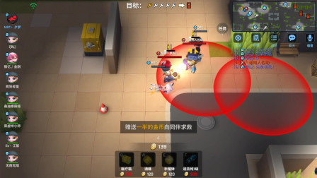 逃跑吧少年！追捕者趁我没钱的时候欺负我，有钱了直接秒他