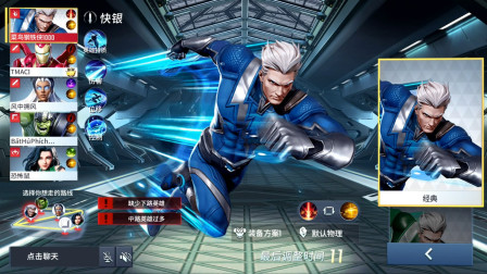 漫威超级战争第21期：日久方见浩克真面目★哲爷和成哥