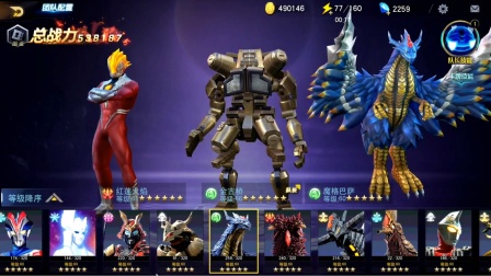 奥特曼宇宙英雄 火花试炼更进一步