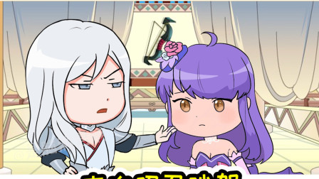 王者荣耀动画：李白昭君出现情感危机，李白：女人的话骗人的鬼