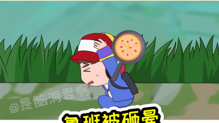 王者荣耀动画：安琪拉暴力出装，一个披萨饼瞬秒鲁班