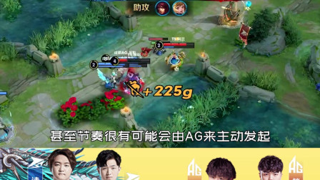 AG对战TS第一场BP:TS一招教你完美应对霸主蒙恬！（六）