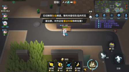 逃跑吧少年！配合队友合作开门，有配合的队友就是好