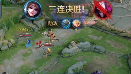 王者荣耀-敢杀我辅助？美娇娥秒变女汉子，团战翻车不过转瞬！