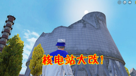 和平精英：新海岛地图大改，核电站改头换面，构造更加复杂！