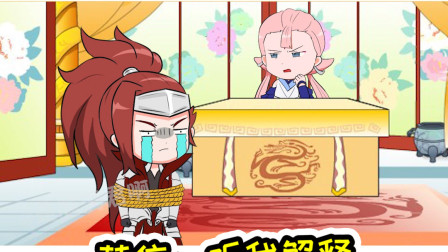 王者荣耀动画：女生听完立马变脸的几句话，你说过几次？