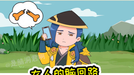 王者荣耀动画：刘备通话内容爆猛料，香香：人在家中坐帽从天上来