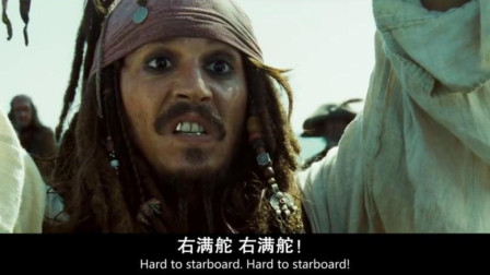 影视：海盗船长刚想和海怪谈判，哪料海怪二话不说直接开炮！