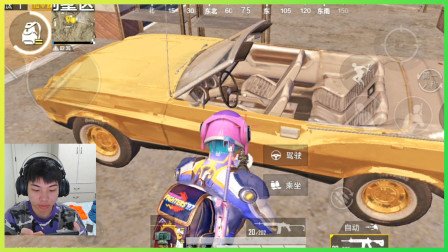 和平精英：单排跳沙漠别墅区，黄金跑车没人想抢？