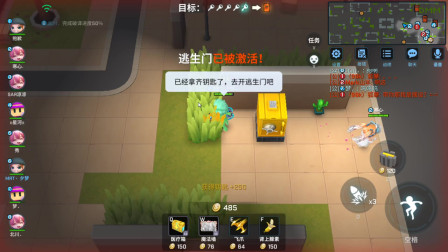 逃跑吧少年！追捕者千星追捕，看见我们车队怂了