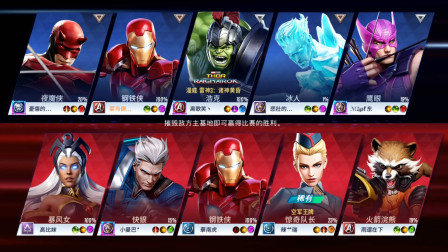 漫威超级战争第23期：钢铁侠的精髓是什么★哲爷和成哥