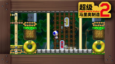 马里奥制造2：挑战所有BOSS，库巴直接被秒！