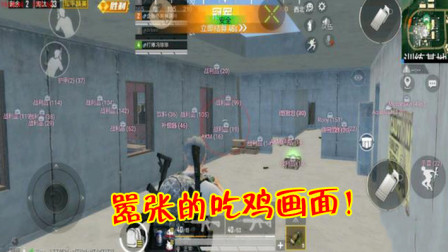 和平精英：玩家吃鸡后秀战绩，粉色小图标让他收到封号警告！