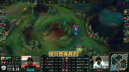 联盟里当之无愧的发育型选手the shy：不小心把敌人当做炮车补了