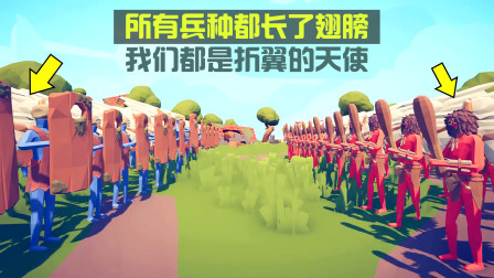 《全面战争模拟器》天使大战：所有兵种都长了翅膀！