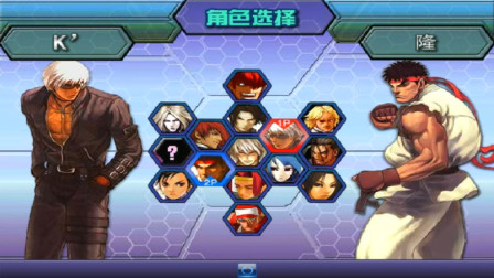 木子小驴解说《拳皇WING1.91》K一币通关