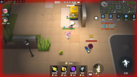 逃跑吧少年！生命护盾可以免疫酒桶控制，小伙伴们喜欢吗