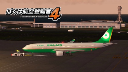 托尼行&我是航空管制官4#17：大阪关西机场 17:00～17:40 自定义模式 @ I am an Air Traffic Controller 4