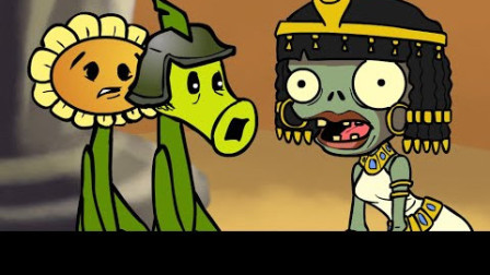 植物大战僵尸；美好的一天，战争即将开始