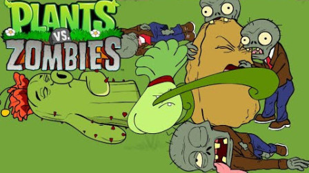 植物大战僵尸；夜幕来临的一场战斗
