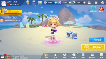 逃跑吧少年！花了两万多点券能获得多少迫击炮碎片，我直接变穷人了