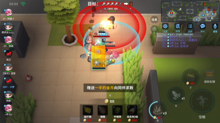 逃跑吧少年！追捕者守锁，我们不管他们在一旁叠高高