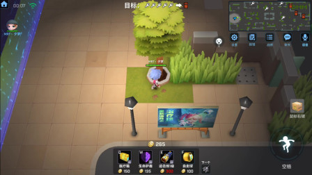 逃跑吧少年！生命护盾又一张被改废了的道具卡，实战效果不行