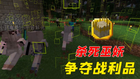 千辛万苦杀死巫妖！战利品还要被抢劫？