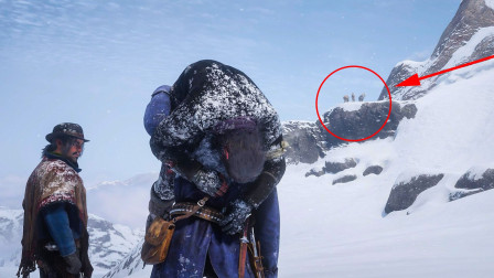 大镖客2第3期：今天去雪山寻找失散两天的兄弟，不料遇到狼群