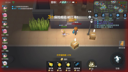 逃跑吧少年！队友都走了我还在皮，我要去秒杀追捕