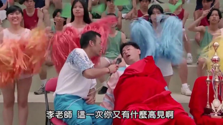张卫健参加铅球比赛，直接抛了一百零一米，原来是用了超能力