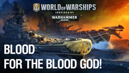 WOWOC 【战舰世界】 战舰世界 x 战锤 40,000 OST. For the Emperor!.mp4