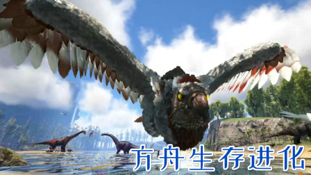 孵化幼年暴虐龙！方舟战神正在成长中、方舟