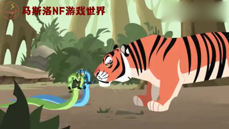 动物兄弟：兄弟变身眼镜蛇，不料被猫鼬盯上啦