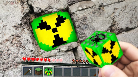 我的世界；上封宝剑在此怪兽请让开