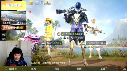 和平精英：小学生看到炫酷皮肤好奇怎么获得的，换套星之信仰给他穿