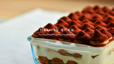 提拉米苏蛋糕|无蛋简易版制作教程，美食轻松上手，口感香滑甜柔