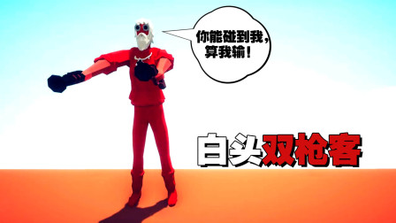 《全面战争模拟器》新Mod兵种：可以偏转所有远程攻击！