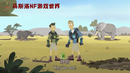 动物兄弟：两人启动超能力符咒，是谁更胜一筹！