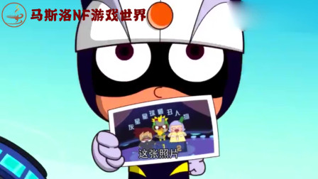 开心宝贝：小心超人手拿一张照片，花心超人秘密快不保啦！