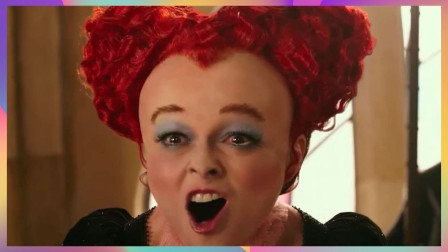 梦幻仙境；最爱的红皇后只不过要一句道歉