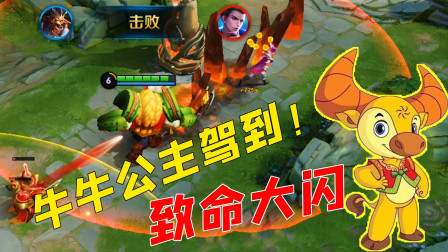 只要硬辅？村花玩这个英雄，却被队友怀疑！