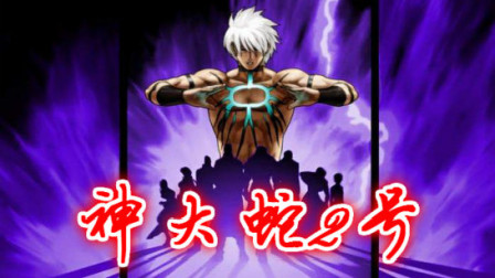 木子小驴解说《拳皇Mugen5.1》神大蛇2号组队一命通关