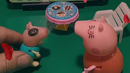 乔治放学了，它是跟人打架了吗？