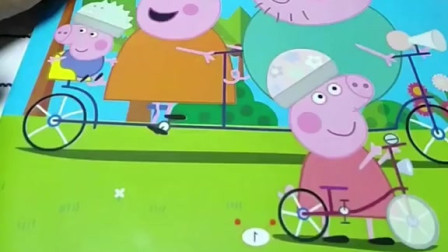 佩奇要画画了，它要画点什么呢？