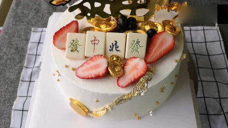 广东小妹：木糖醇抽钱生日蛋糕，送给长辈健康和仪式感，猜猜放了多少钱？