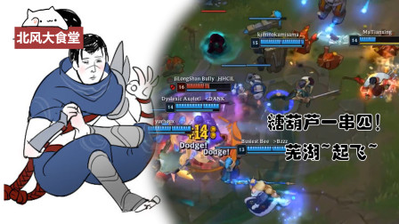 下饭篇：瞎仔一脚踢回来一个爸爸，盲僧：不用谢，自己人！