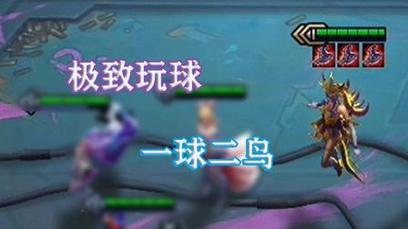 云顶之弈：全输出辛德拉，有一R倒一片的效果吗？