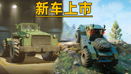 雪地奔驰36期：今天来体验一下“陆地坦克”，全能越野硬汉4k高清